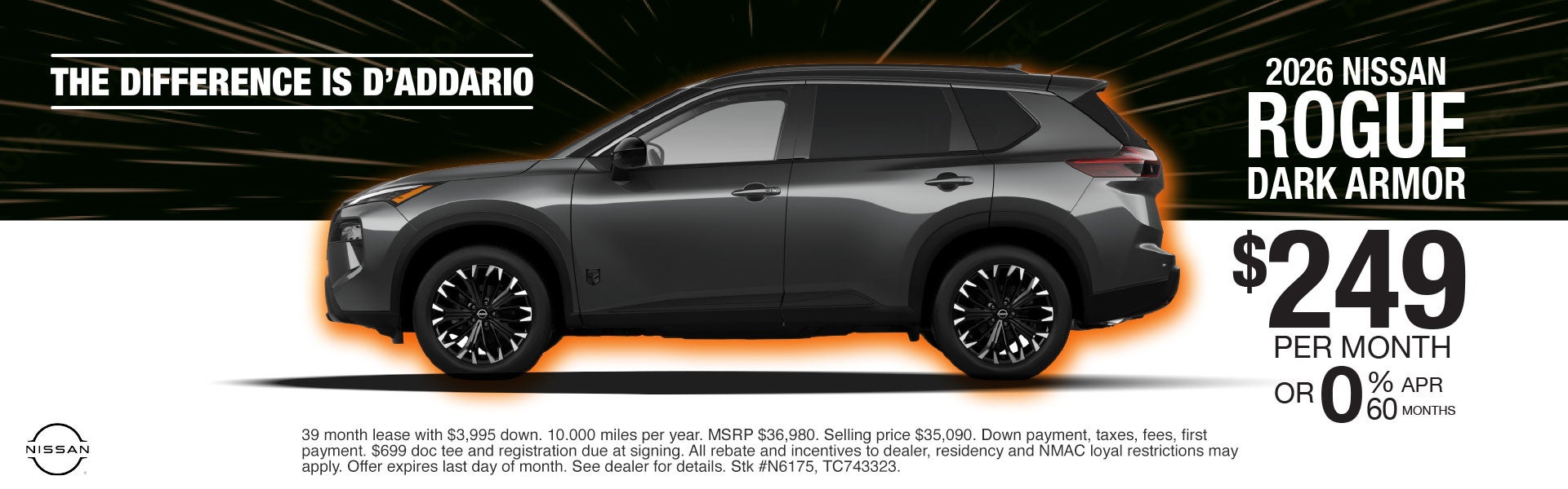 2026 Nissan Rogue